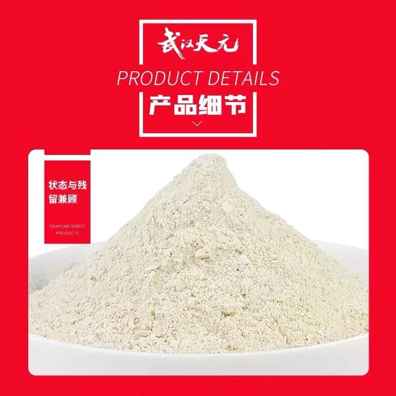 微信图片_20220605154341