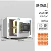 Caja Fuerte Marca Tiger, Caja Fuerte Pequeña con Huella Digital para Uso Doméstico, Caja Fuerte Inteligente Antirrobo de 25/35 cm para Almacenamiento en Hotel y Oficina