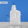 500ml sabão em pó sabão líquido garrafa 1000ml tanque de refluxo sabão líquido amaciante garrafa PE flor fertilizante garrafa 1L garrafa quadrada