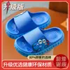 Chinelos Infantis Verão Novas Meninas Desenhos Animados Non-slip Fundo macio Pequeno e Médio Chinelos Indoor Crianças para Meninos e Crianças