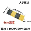 Quebra-molas de Borracha Miniatura 2cm de Altura Divisor de Vaga Rampa Placa de Limite de Velocidade Faixa Amortecedora para Bicicleta Padrão Diagonal Amarelo e Preto