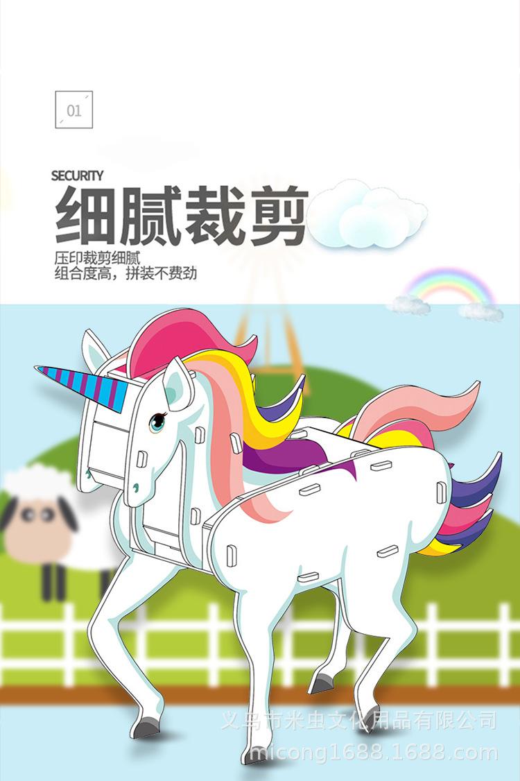 详情页源文件-恢复的1_07