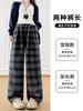 Pantalones de Lana a Cuadros de Pierna Ancha Estilo Perezoso para Mujer, Primavera y Otoño, Cintura Alta Relajada, Adelgazantes, Versátiles, de Pierna Recta, Casuales, de Largo hasta el Suelo