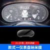 Adecuado para 22-23 Bentley Tianyue Película Protectora de Interior Continental GT Feichi Mu Shang Película de Pantalla Control Central Película de TPU