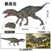 Juguete de Dinosaurio Infantil Jurassic 3 King Kong Tyrannosaurus Bestia Gigante Dragón Triceratops Mecilosaurus Set de Modelos de Animales