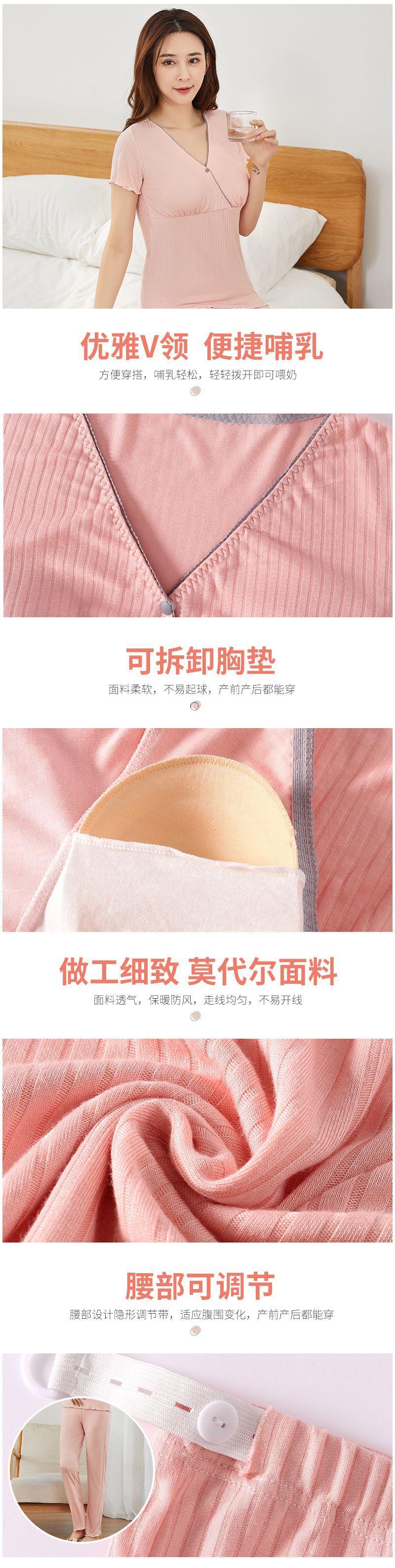 v领莫代尔坑条短袖_02.jpg