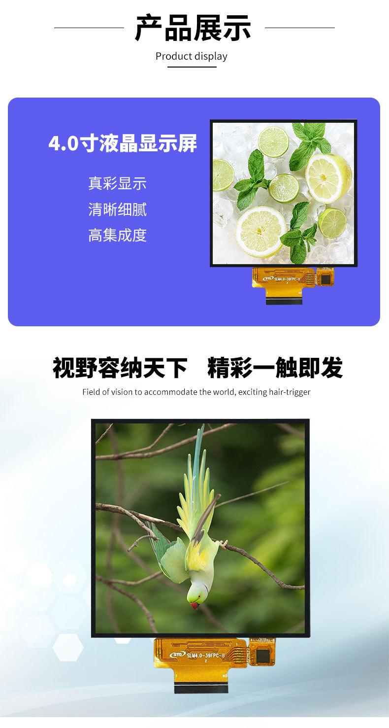 详情页_06