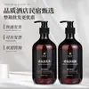 Set Exclusivo de Champú y Gel de Ducha con Fragancia a Flor de Naranjo Star Hotel Botella Grande 500g Venta al por Mayor para Casas de Huéspedes y Hoteles