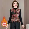 Garantía de Calidad Seda Real Reductor de Edad Madre Invierno Nuevo Estilo Nuevo Estilo Chino Estilo Nacional Chaleco Engrosado Cuello Alto Jacquard Chaleco Acolchado