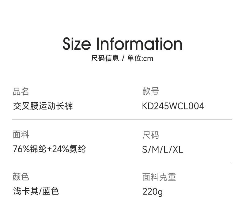KD245WCL004详情_05.jpg