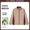 Uniformes de trabajo para catering en restaurantes de hot pot, bordados con logotipos, para personal de servicio de hot pot, barbacoa y té de leche, incluyendo chaquetas y sudaderas