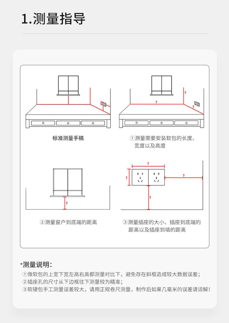 详情页_14.jpg