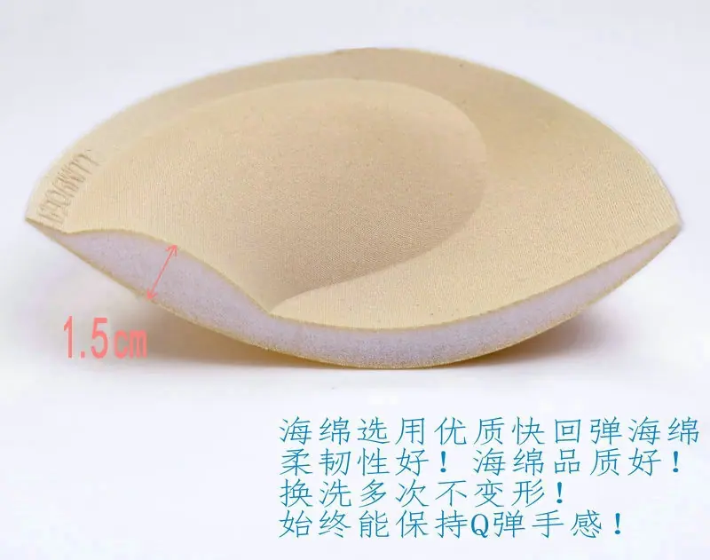 超柔上托聚拢胸垫 (4).JPG