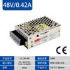 LS-50-24 Haidee fuente de alimentación conmutada 12V/24V36V/48V 220V a 12V transformador CC en lugar de LRS
