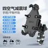Adaptado a Yamaha Saiying GT125 pedal de parabrisas piezas de modificación de motocicleta parabrisas elevable venta al por mayor generación