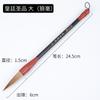 Famosa Pluma Zhuang Pluma de Madera Caligrafía Escritura Regular y Pincel de Lobo Venta al por Mayor Escritura Oficial Escritura Cursiva Escritura Cursiva Pincel