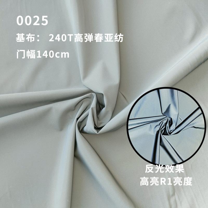 0025主图