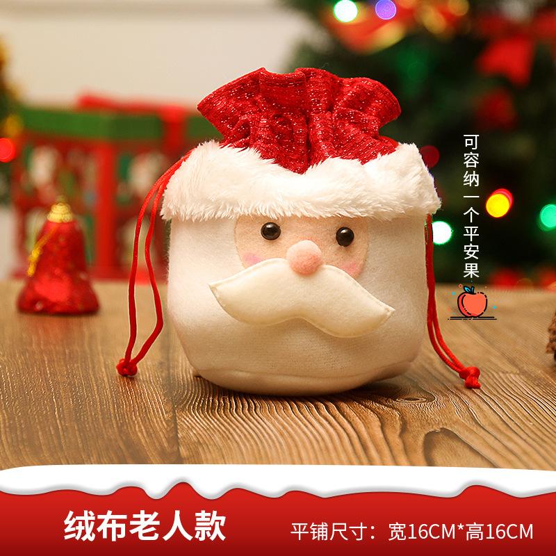 1绒布老人款.jpg