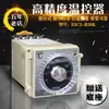 Fabricante E5C2-R Termostato Controlador de Temperatura Tipo Ponteiro Termostato Tipo Ponteiro