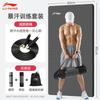 Tapete de Yoga Fitness Masculino Três Peças Antiderrapante Esportes em Casa Espessura Corda de Pular Absorção de Choque Isolamento Acústico Tapete Tapete de Chão