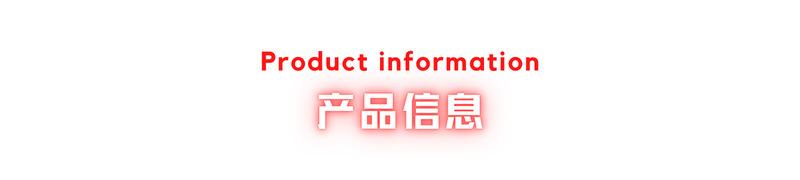 产品展示 (2)