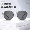 St1007 Estilo Xiaohongshu Óculos de Sol Masculino Feminino Armação Grande Espelho Retrovisor de Motorista Protetor Solar Tendência Retrô