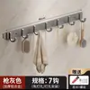 Colgador Adhesivo para Entrada Sin Taladro Fuerte Carga Ropa y Sombrero Perchero Montaje en Pared En la Pared Detrás de la Puerta Perchero
