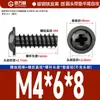 Tornillo autorroscante de cabeza redonda con cruz niquelada y cola plana, tornillo de cabeza plana, tornillo de placa de circuito impreso, tornillo pequeño para computadora mesón M3M4