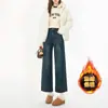 2026 Más Terciopelo Persona Pequeña Elásticos Rectos Pierna Jeans Cintura Media Versátiles Persona Pequeña Ocho Nueve Puntos Pierna Cigarrillo Abuela