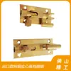 Pestillo de Puerta y Ventana Tipo F de Cobre Puro, Color Dorado Sólido, 2 pulgadas Calidad de Exportación, Directo de Fábrica Origen, Exclusivamente para Suministro Transfronterizo