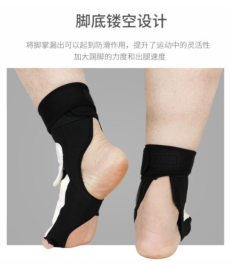 跆拳道护脚背详情页_07.jpg