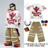 Ropa moderna de hip-hop para niños de street dance, atuendos elegantes para niños y niñas, disfraces geniales y chidos para actuaciones de percusión