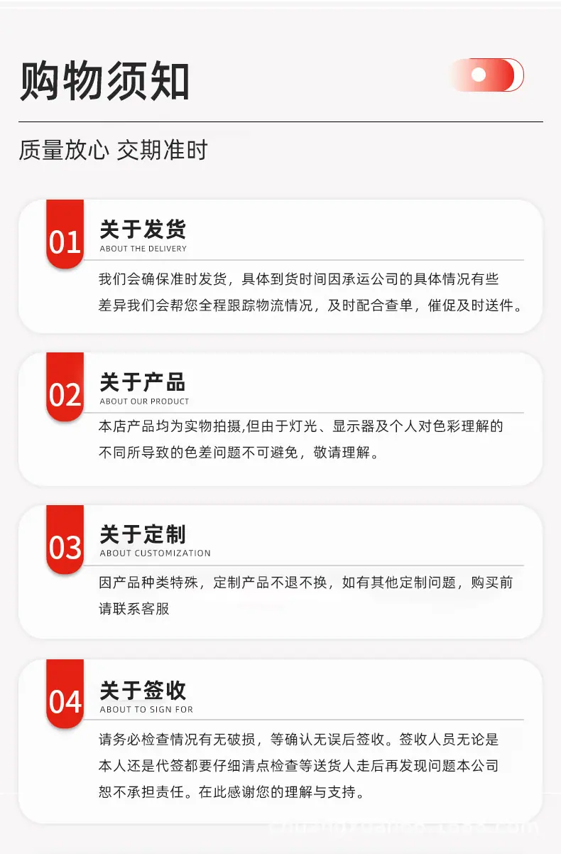 详情页_10.jpg