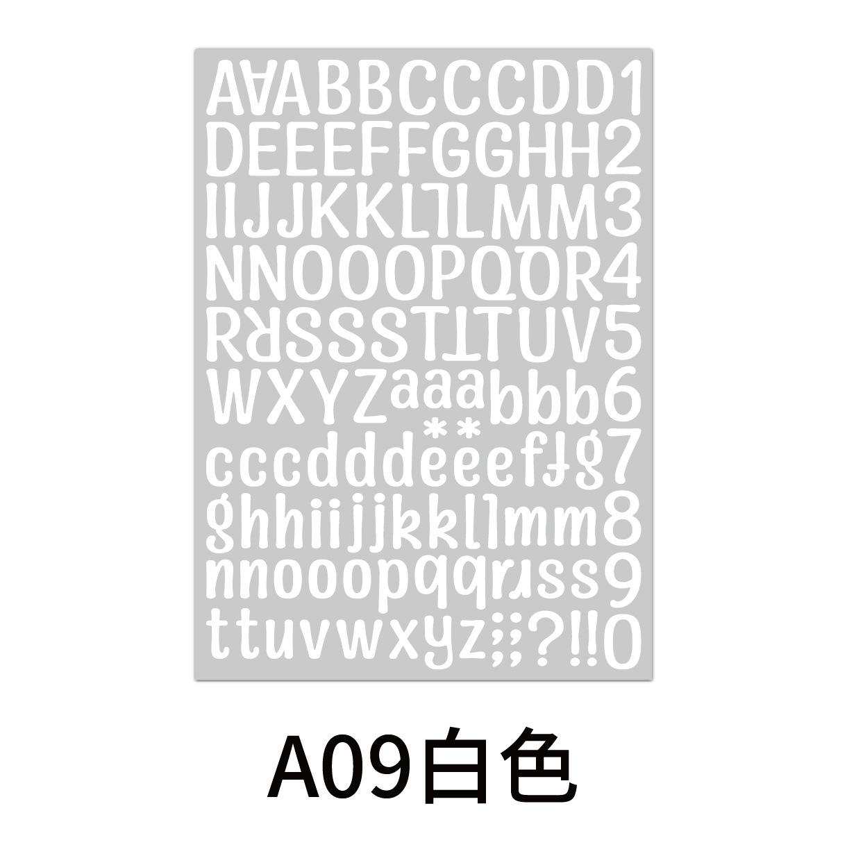 A4字母数字贴210x290mm-09