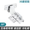 Bisagra de Ángulo Especial con Forma Especial 90 135 165 Positiva y Negativa 30 45 Bisagra para Puerta de Gabinete Bisagra Americana de Brazo Corto