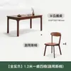 Mesa de Comedor de Nogal para Sala de Estar, Adecuada para Apartamentos Pequeños, Mesa de Comedor de Madera Maciza para Uso Doméstico, Mesa de Comedor Comercial, Juego de Mesa y Sillas Vintage