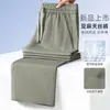 Lino + TencelPantalones de Lino Tencel para Hombre de Primavera y Verano, Pantalones Largos Casuales Rectos Sueltos, Estilo Delgado
