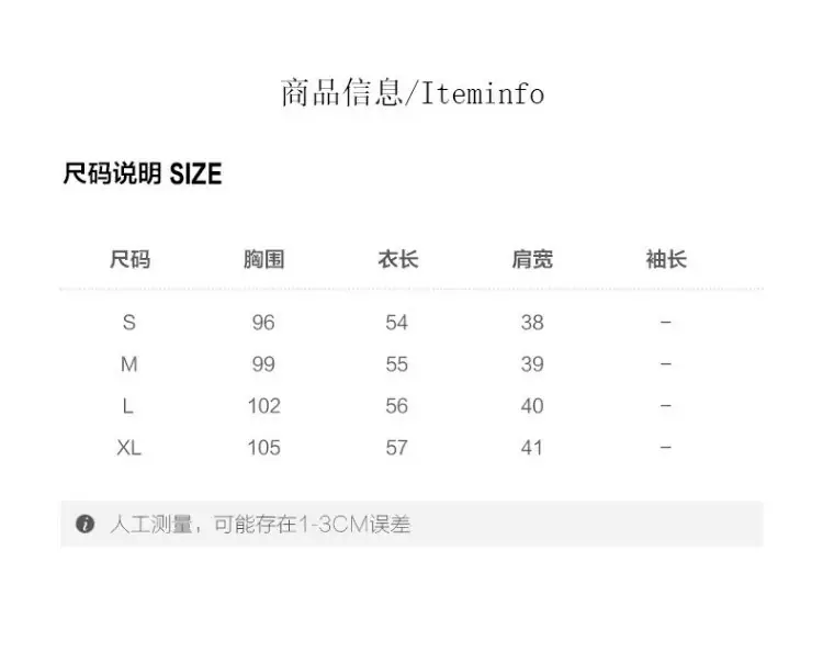 1尺码表.jpg