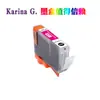 Para Cartucho de Tinta Canon CLI-65 Cartucho de Tinta para Impresora PIXMA Pro-200 PRO200 Cartucho de Tinta de 8 Colores