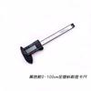 Calibrador Vernier Digital 0-150mm Mini Calibrador de Cobre Regla de Acero Inoxidable Wen Play Joyería Pulsera Regla de Medición