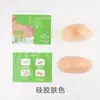 Hombrera de tela de silicona, hermosa hombrera, hombro en ángulo recto, artefacto de hombro, invisible, antideslizante, pegatina estrecha para hombre y mujer, hombro deslizante, almohadilla autoadhesiva antideslizante para hombrera