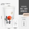 Taza de Té Estilo Chino Desechable para Té con Leche Bebida Caliente Vaso de Papel con Tapa Estampado en Caliente para Llevar Embalaje Comercial Vaso con Logotipo Impreso