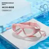 Gafas de Natación para Niños, Bloqueo de Color Macaron, Goma Suave, Marco Grande, Tapones para los Oídos Integrados, Lentes de Alta Definición, Equipo de Protección para los Ojos para Jugar en el Agua