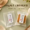 Bolsa de embalaje para pastel de luna de mediados de otoño, 50 g, 75 g y 10 g, bolsa sellada a máquina, bolsa de plástico, papel de aluminio compuesto sin soporte