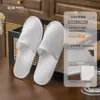 Chinelos Descartáveis Star Hotel, Especial para Hotel B&B, Salão de Beleza, Hospitalidade Doméstica, Chinelos Espessos Antiderrapantes Personalizados