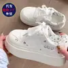Nuevas Zapatillas Blancas de Moda Trendy con Suela Gruesa Versátiles para la Primavera 2026, Zapatos Deportivos Casuales, Zapatos de Plataforma Coreanos para Aumentar la Altura, Yuanbo