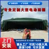 Toldo Deslizante Elétrico Zhongshan para Armazém, Toldo de Sol e Chuva, Canaleta para Toldo Retrátil Suspenso, Tenda Retrátil para Quadra de Basquete