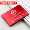 Nuevo tarjetero de cuero para licencia de conducir de vehículo motorizado, estuche protector tipo libro de licencia de conducir, de alta calidad, popular en internet, para hombres y mujeres