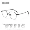Gafas cuadradas ultraligeras de titanio de 9 g estilo coreano para mujer, aptas para lentes de prescripción, montura lisa de titanio puro E5004 para caras cuadradas y redondas