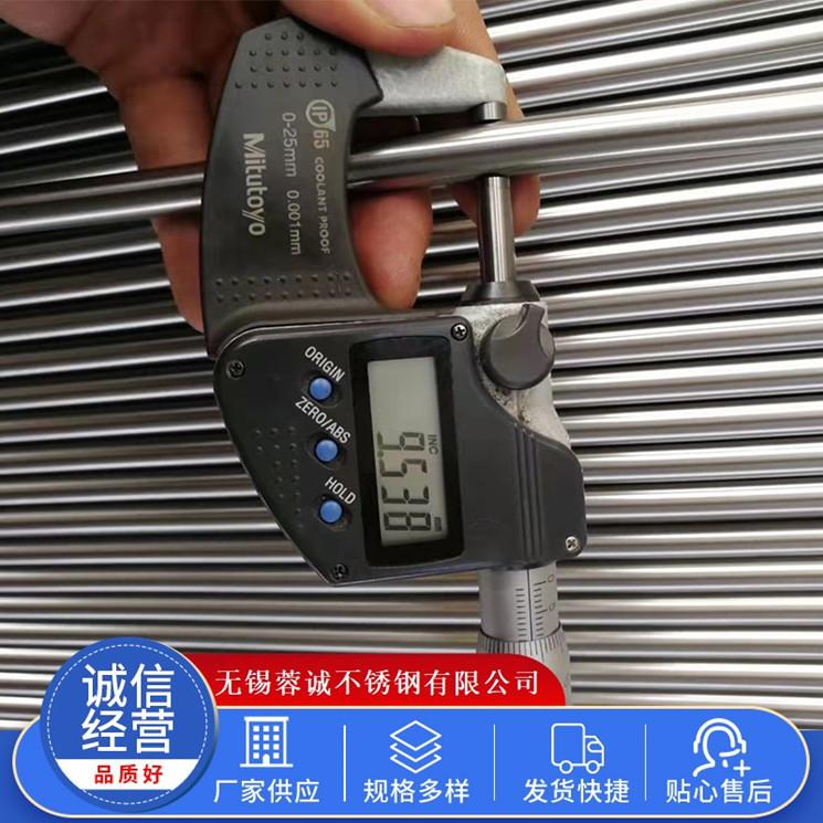 不锈钢棒模板2.jpg